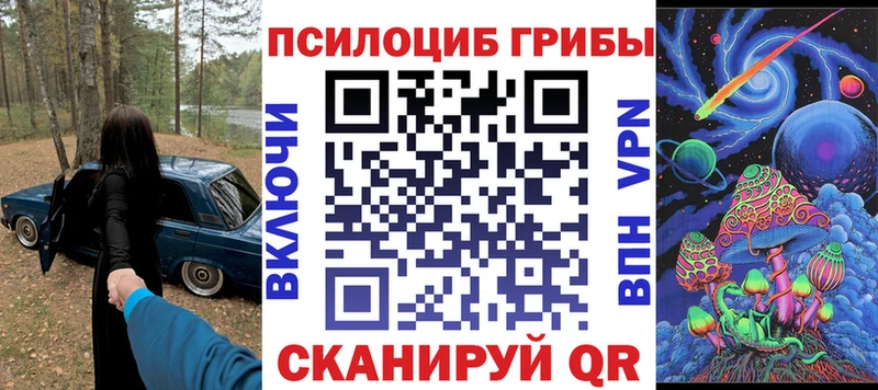 Галлюциногенные грибы прущие грибы  нарко площадка клад  Хадыженск 